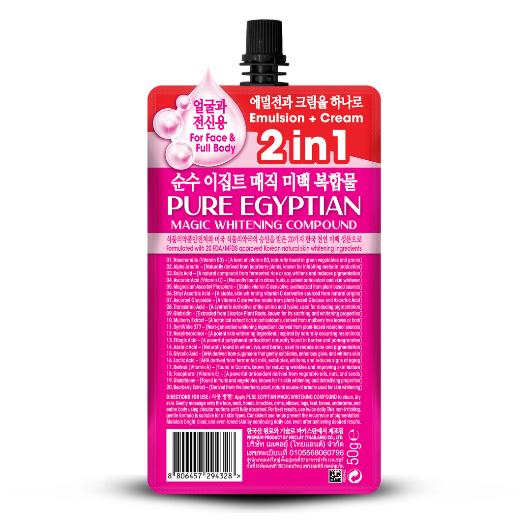 Pure Egyptian Magic Whitening Compound 50gm (Pack of 02)