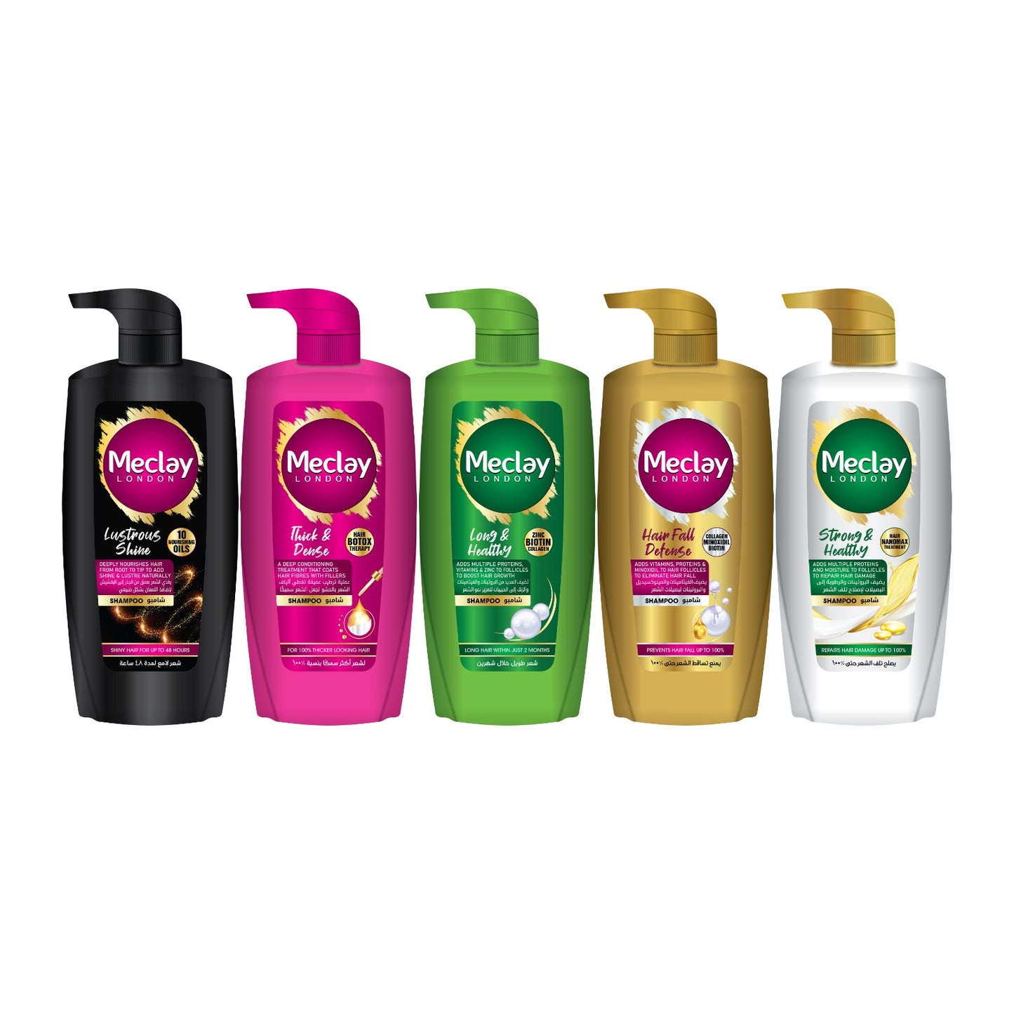 Meclay London Shampoo Lustrous Shine, Thick & Dense, Long & Healthy, Hairfall Defense & Strong & Healthy 660ml (Pack Of 5)