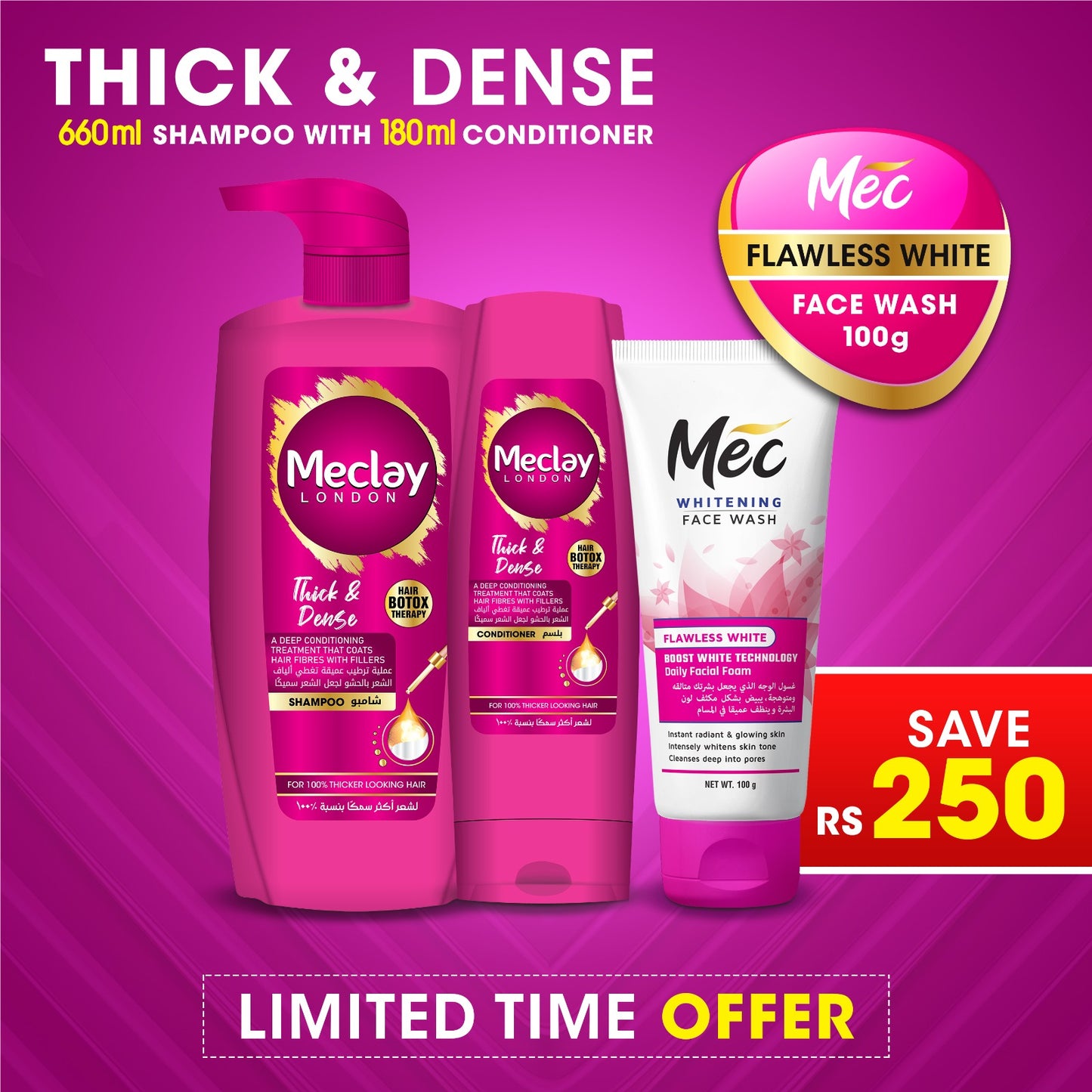 Meclay london Shampoo Meclay London Conditioner Mec Face Wash