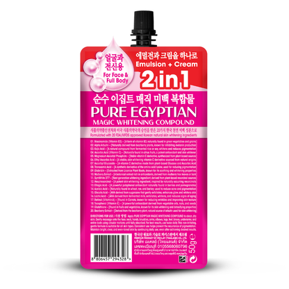 Pure Egyptian Magic Whitening Compound 50gm (Pack of 06)