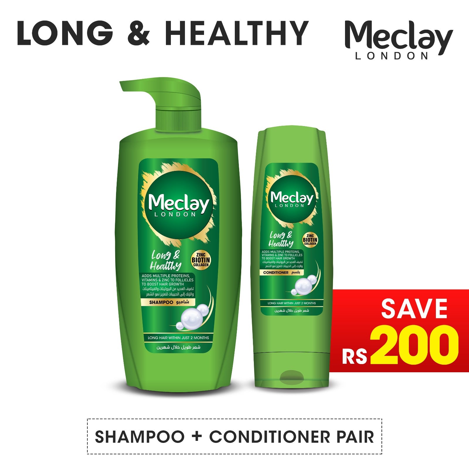 Meclay London Shampoos Conditioners ICS Brands meclay-london-shampoos-conditioners-ics-brands