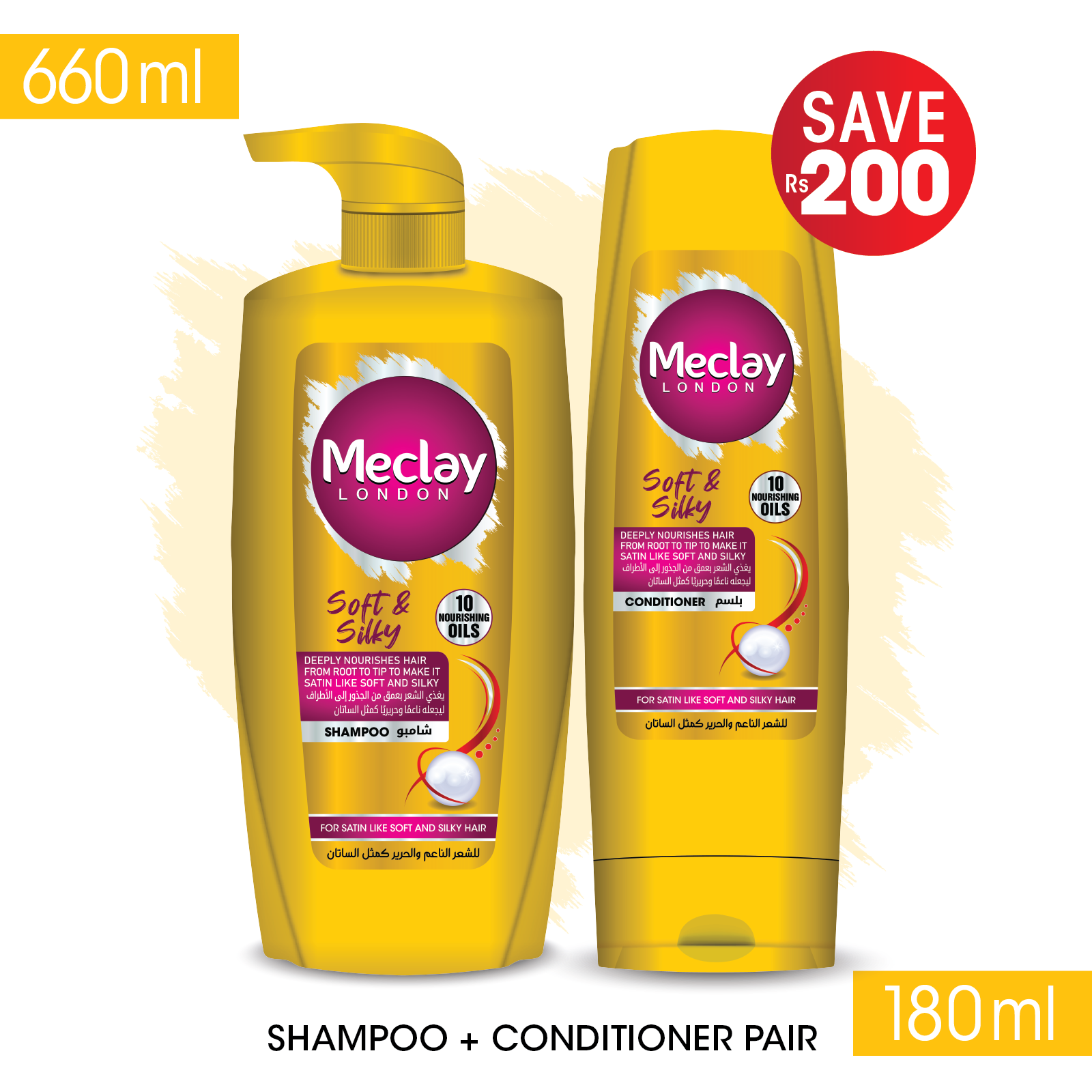 Meclay London Shampoos Conditioners ICS Brands meclay-london-shampoos-conditioners-ics-brands