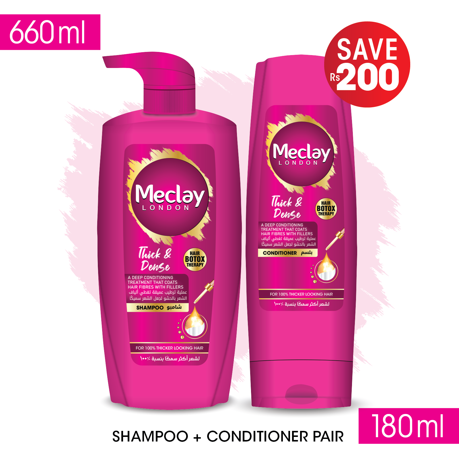 Meclay London Shampoos Conditioners ICS Brands meclay-london-shampoos-conditioners-ics-brands